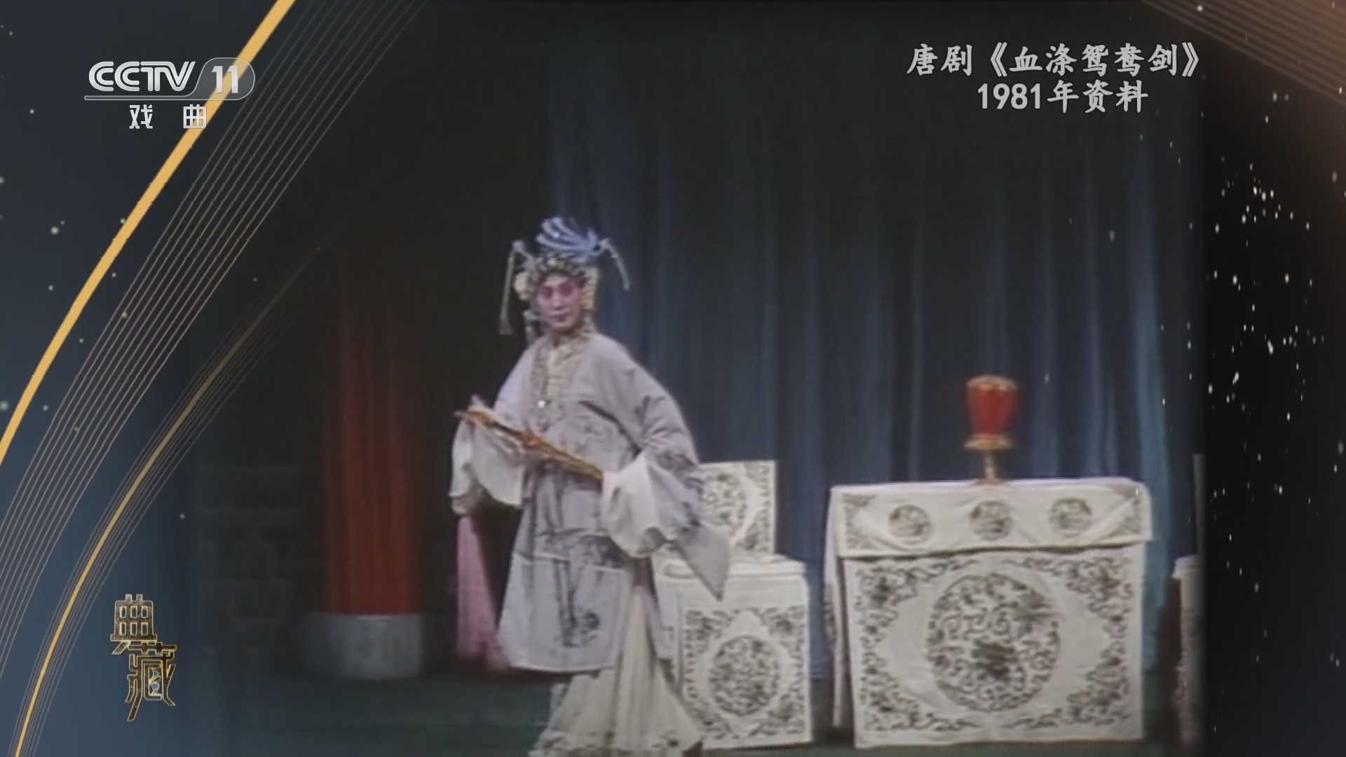 典藏 《典藏》 20230610