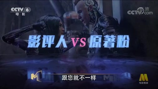 今日影评 《今日影评》 20190220