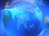 西藏新闻联播 《西藏新闻联播》 20151210