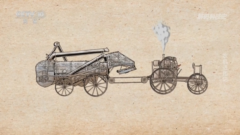 《解码科技史》 20260304 农机进化史