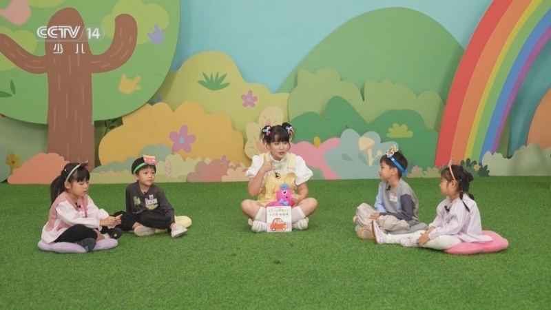 小小智慧树 《小小智慧树》 20250529