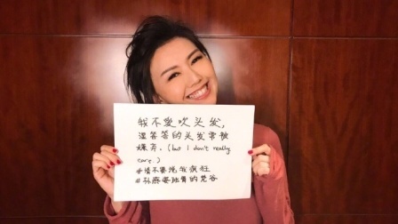 土豆娱乐快报 2018 1月 孙燕姿怀二宝 直呼没想到变“二个人”180129