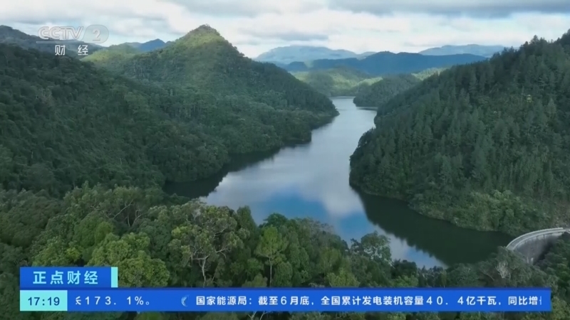正点财经 《正点财经》 20260723 17:00