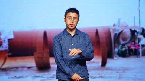 一席演讲 张克纯：北流活活