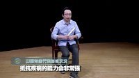 相征 第一季 那些让人过目不忘的痣
