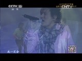 CCTV音乐厅 《CCTV音乐厅》 20141219 纵情歌唱系列 张信哲演唱会