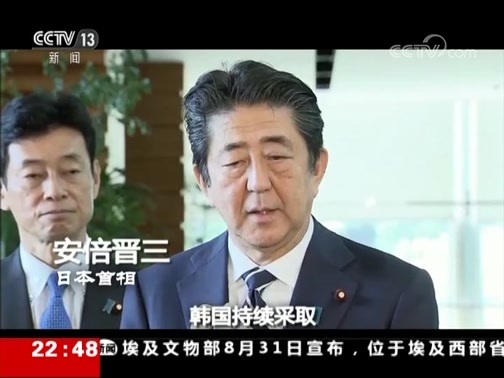 世界周刊 《世界周刊》 20190901