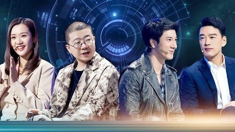 李诞变见证官自称“最残大脑” 王力宏押宝艺术生成功