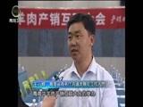 江源扫描 《江源扫描》 20170730 多方助力 确保冷链物流不“断链”