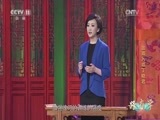 跟我学 《跟我学》 20170116 出戏入戏丁晓君