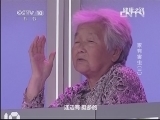 健康之路 《健康之路》 20130701 家有害虫（三）