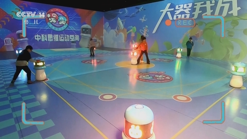 动感特区 《动感特区》 20250327 大器我成