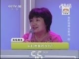 健康之路 《健康之路》 20130905 良药错用也惹祸（四）