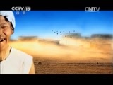 民歌&middot;中国 《民歌中国》 20150515