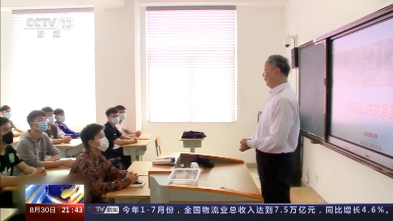 新闻1+1 《新闻1+1》 20230830 老师，老了去做“银龄教师”！