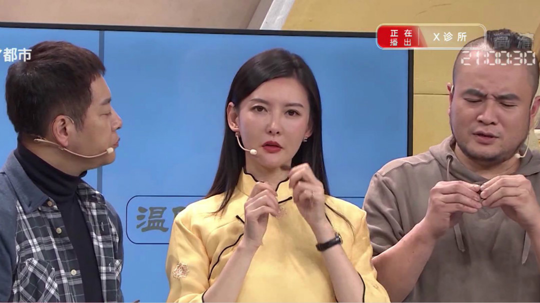 X诊所. 冬季抗寒滋补佳品