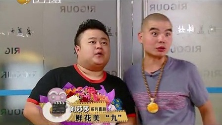 新笑林 新笑林