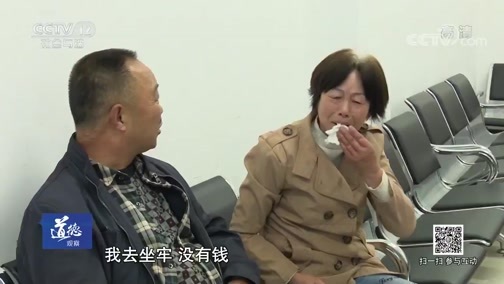 道德观察 《道德观察(日播版)》 20190617 手指被咬断之后（上）