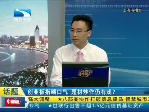 吾股丰登 《吾股丰登》 20140905