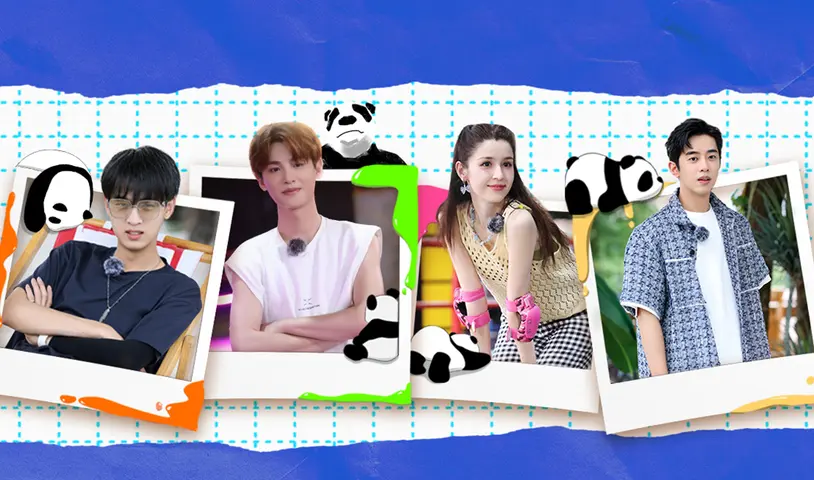 《全力以赴的行动派》第7期