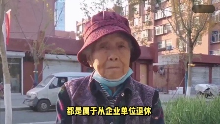 民生要点精选 为什么从企业单位退休，绝大多数职工的养老金待遇，普遍偏低呢？