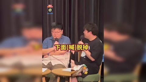 三个火呛手：现在乐迷越来越疯狂 音乐节就喜欢看脱衣服