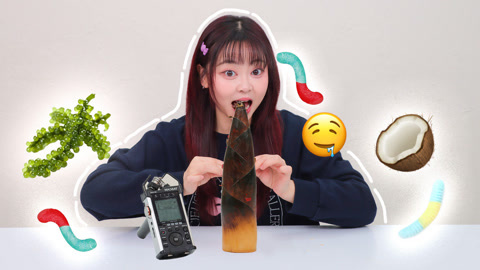 这是什么？怎么脆脆的