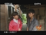 北纬30&deg;&middot;中国行 （下） 《远方的家》北纬30°·中国行 第一百六十四集 墨脱纪行：田园山城  20130219