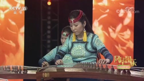 风华国乐 《风华国乐》 20191221