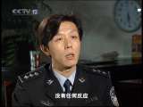 天网 天网 2010年 第174期 第16号监控（上）