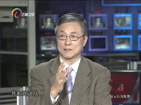 新视野 《新视野》 20141128