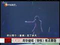 娱乐现场 《娱乐现场》20111211：大龄女星的情感故事
