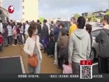 东方新闻 《东方新闻》 20160417