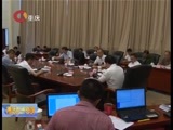 重庆新闻联播 《重庆新闻联播》 20160727
