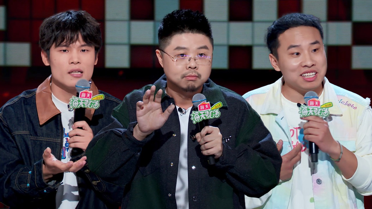 脱口秀和Ta的朋友们 第9期下纯享版：志胜广智一个变帅了一个变有钱了？