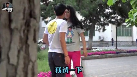 小罗恶搞 2017 小罗扮女装上演粉红诱惑吓跑路人 43
