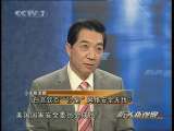 防务新观察 白宫钦点“沙皇” 网络安全无忧？