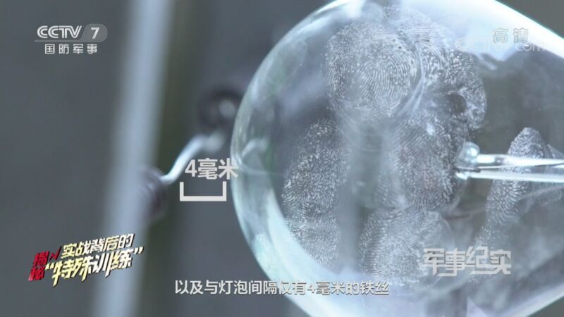 军事纪实 《军事纪实》 20200831 揭秘实战背后的“特殊训练”