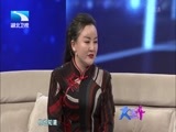 大王小王 《大王小王》 20170111 我给妈妈变了个爸