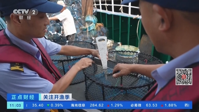 正点财经 《正点财经》 20260817 11:00