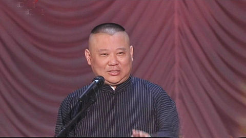 《2012我要幸福》郭德纲于谦