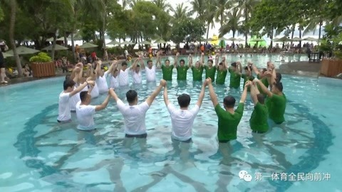 全民向前冲 玩转越南芽庄