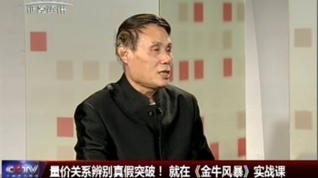 金股期谈 2017 金股期谈 170228
