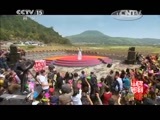民歌&middot;中国 《民歌中国》 20150825 走基层·边疆行 走进云南·腾冲