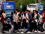 走近科学 《走近科学》 20160823 我们身边的艾滋病
