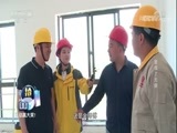 我爱发明 《我爱发明》 20180510 磨墙了无痕