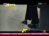 中国电影报道 《中国电影报道》 20160128