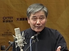 相声《愚公移山》