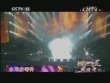 精彩音乐汇 《精彩音乐汇》 20140515 跟唱吧