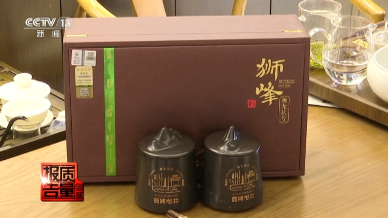 每周质量报告 《每周质量报告》 20231008 过度包装治理进行中